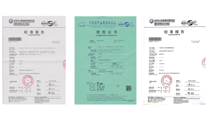 林上LS110，LS116，LS117計量院的檢測報告